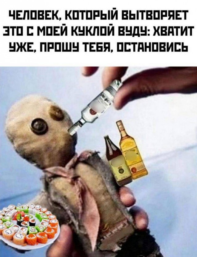 Детство