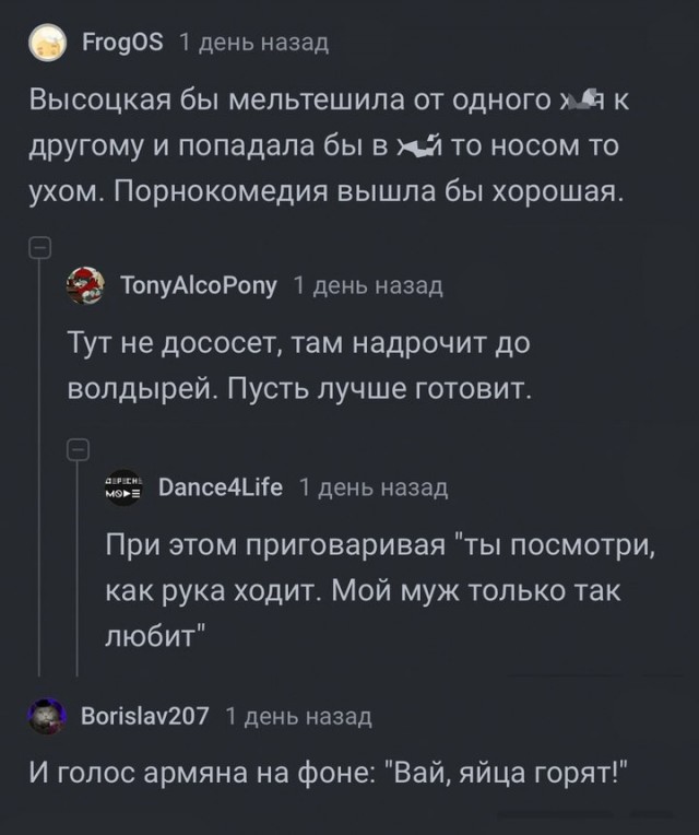 Всего понемногу. От 14.11.2024