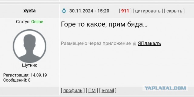 ЦЕРН прекращает сотрудничество с РБ и РФ