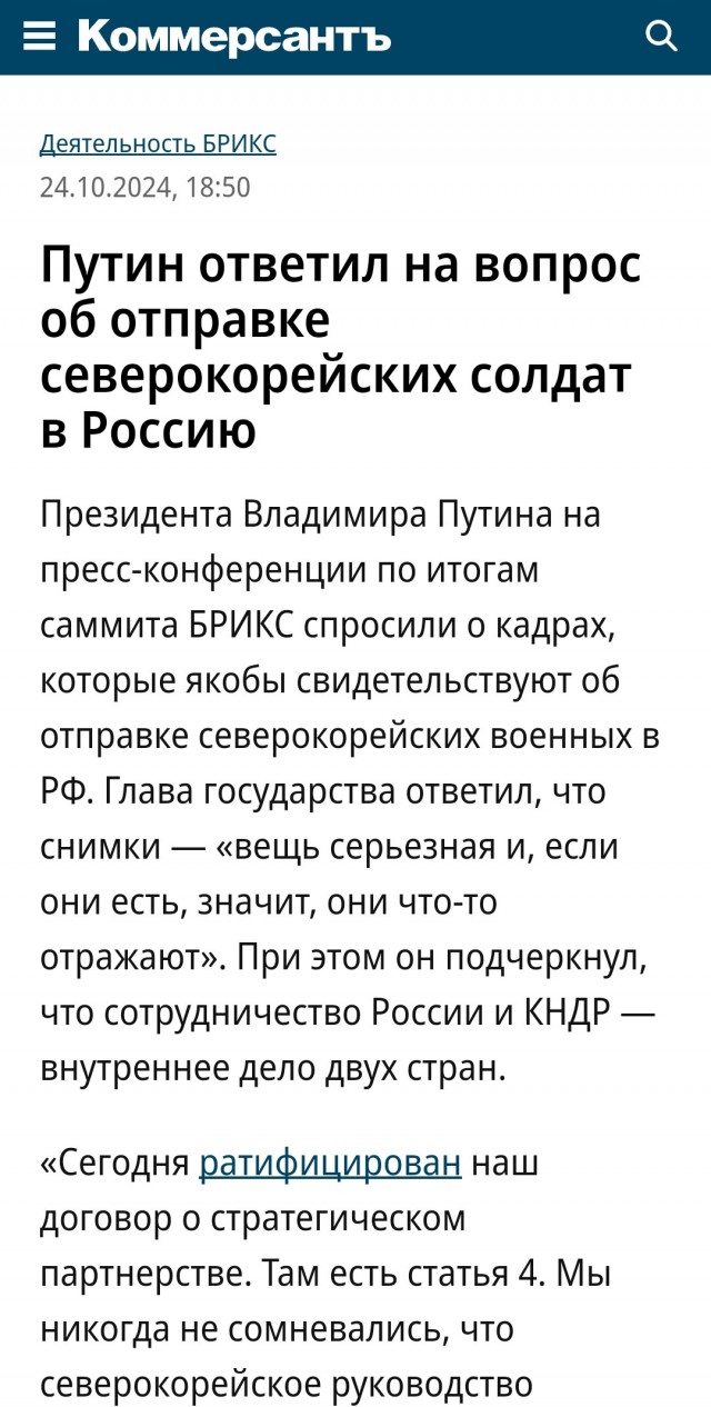 Иран получил от России первые истребители Су-35