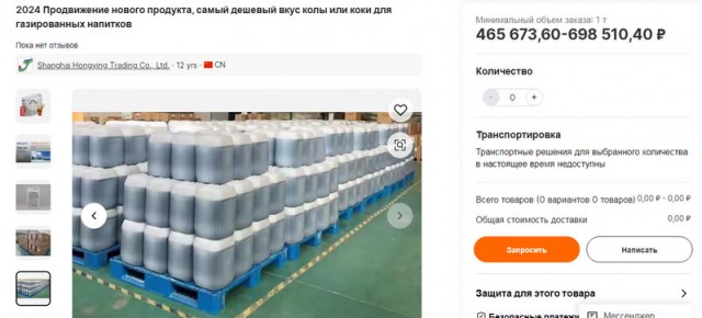 Поддельные Coca-Cola и Pepsi разливали мигранты в подпольном цеху в подмосковных Химках