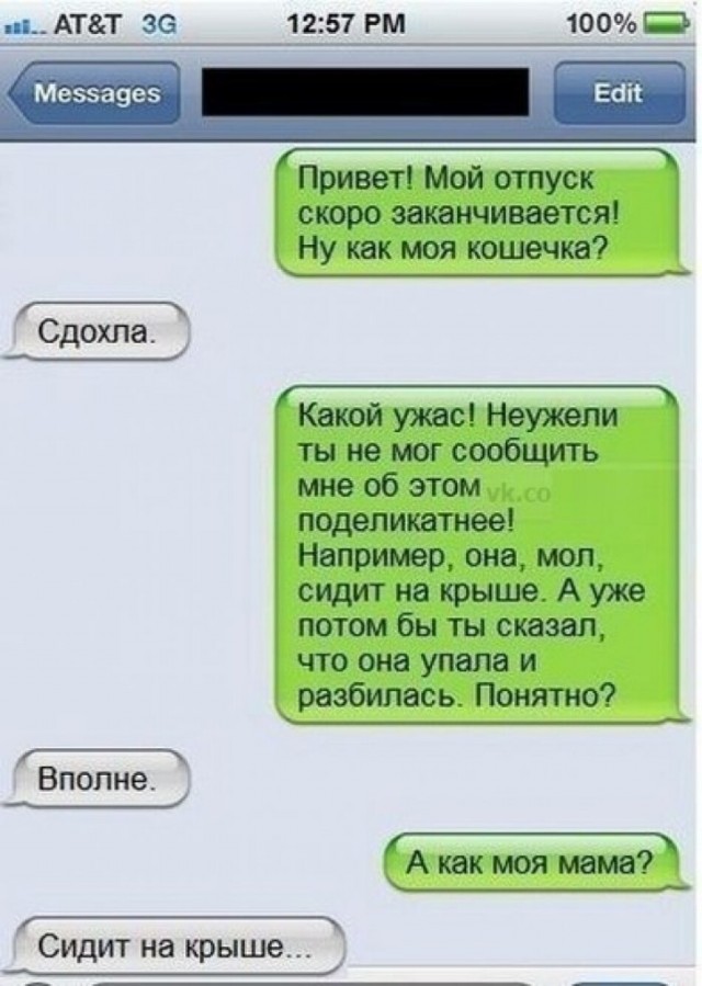 Что-то много грустного стало на Япе, может улыбнет?