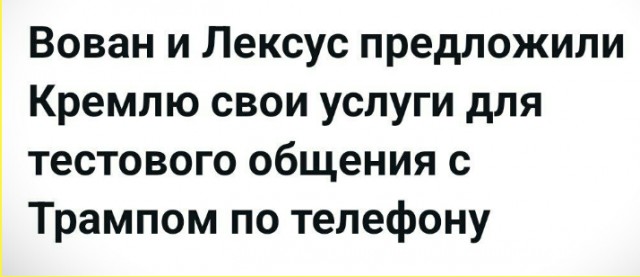 Завалялось тут случайно немного забавных картинок