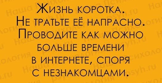 Просто 11 картинок с текстом