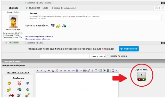 McDonald's — к концу года. Названы компании, которые могут вернуться в РФ