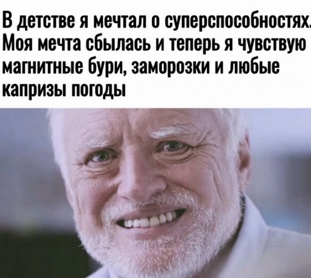 Веселые картинки в пятницу (21.02)