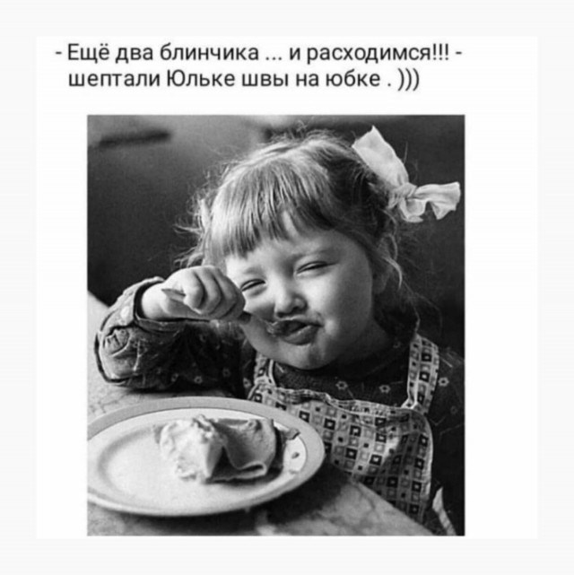 Так себе картинки 25.02.25