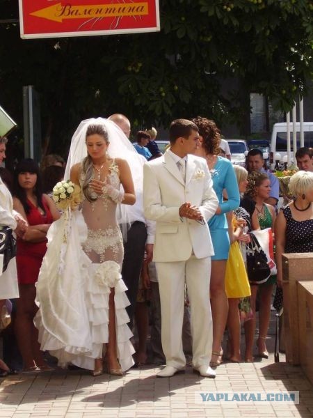 Вот такая невеста