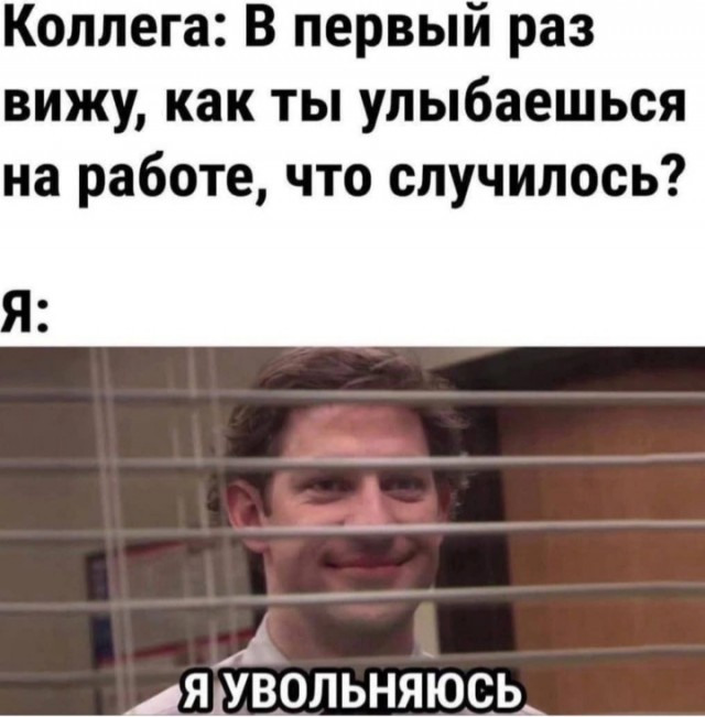 Быстрая деградация