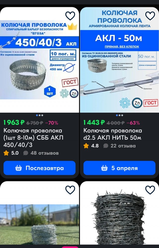 Мурманский стрелок обезврежен