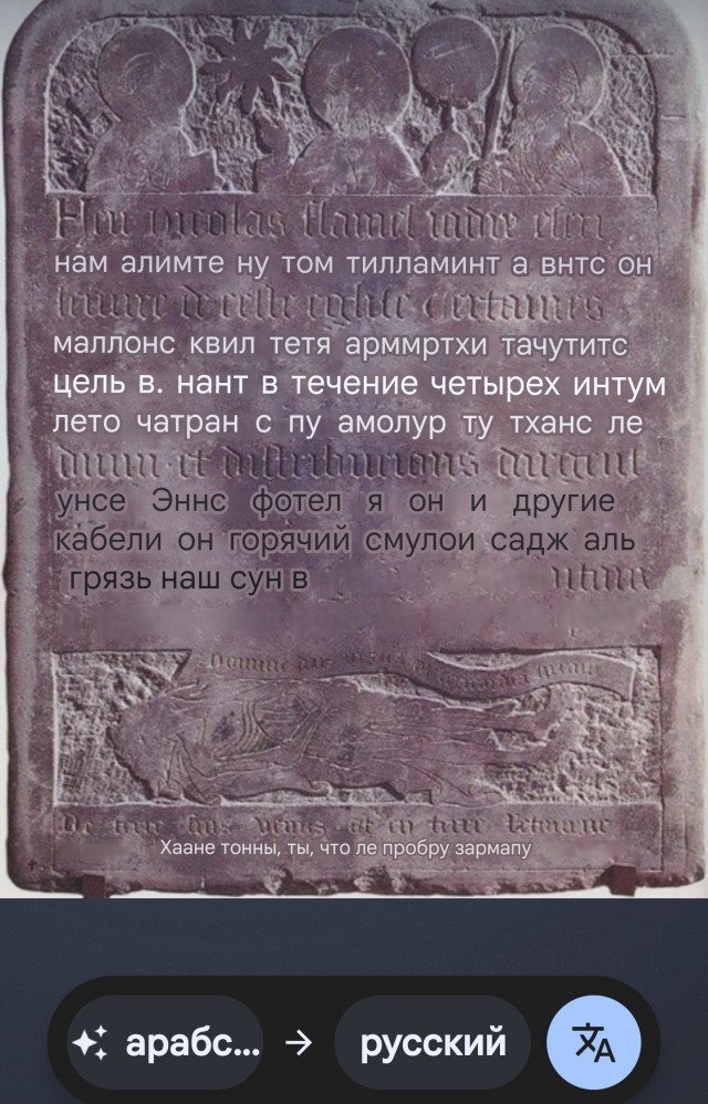 Жив ли до сих пор 700-летний алхимик Николя Фламель?