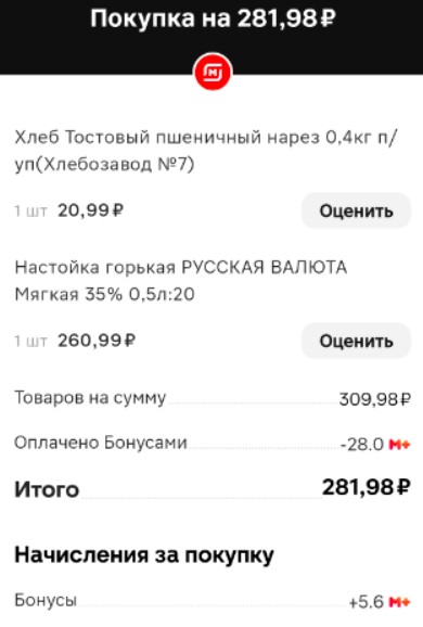 Из жлоба в филантропы