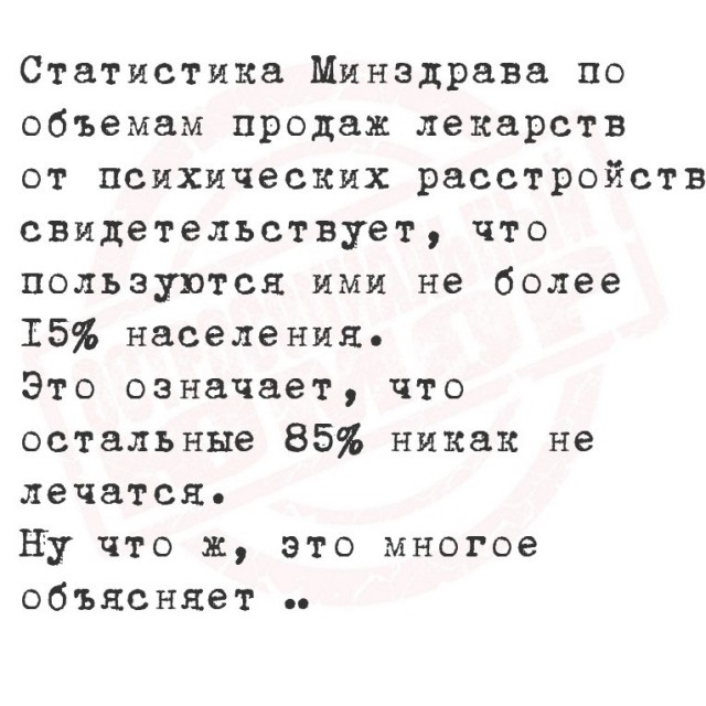 Так себе картинки 13.06.25