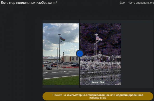 UPD: Фейк: Над рынком «Садовод» в Москве поднят флаг Азербайджана