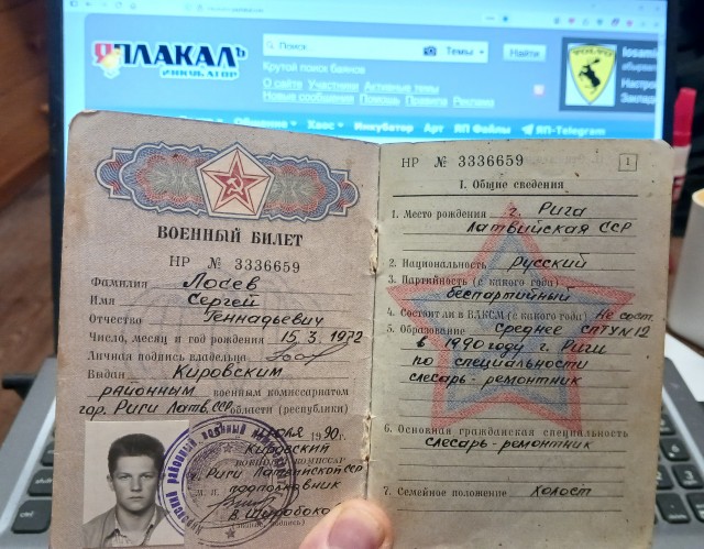 А сегодня (вчера) , 35 лет назад, меня в Армию забрали.