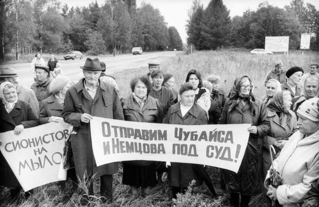 Интересные фотографии 1990 -х 13.07.25