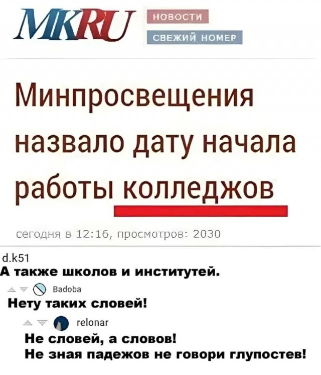Маленькая пятница 16.07