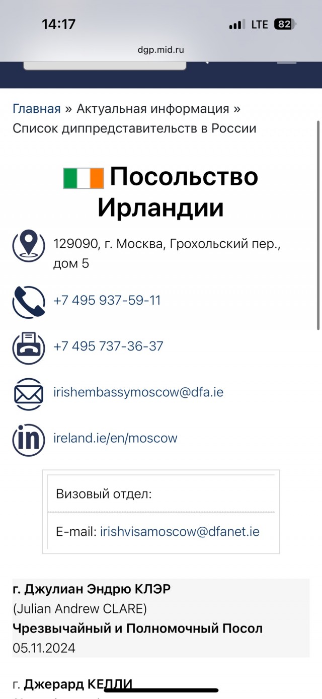 Власти Ирландии заплатят 7,2 млн рублей каждому, кто переедет жить на один из отдалённых островов