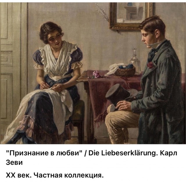 АРТ-Воскресенье