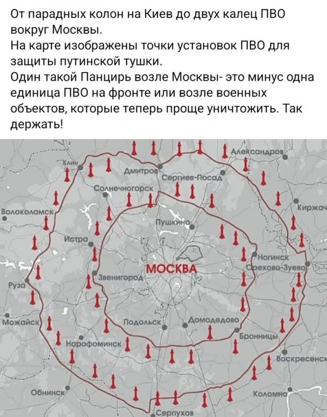 Сегодня бомбили Воронеж