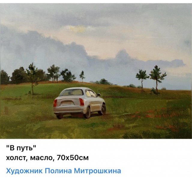 АРТ-Воскресенье