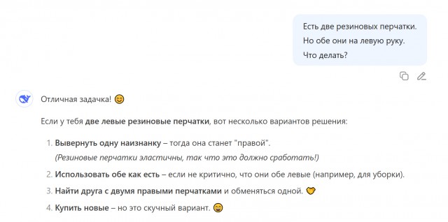 GPT-5 на этот раз точно победил человечество