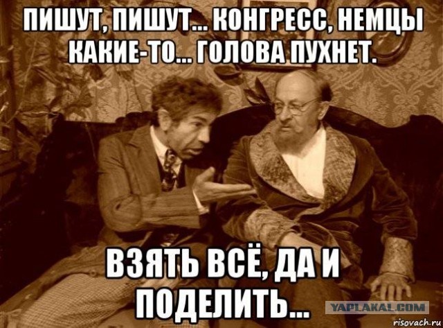 Что же делать?