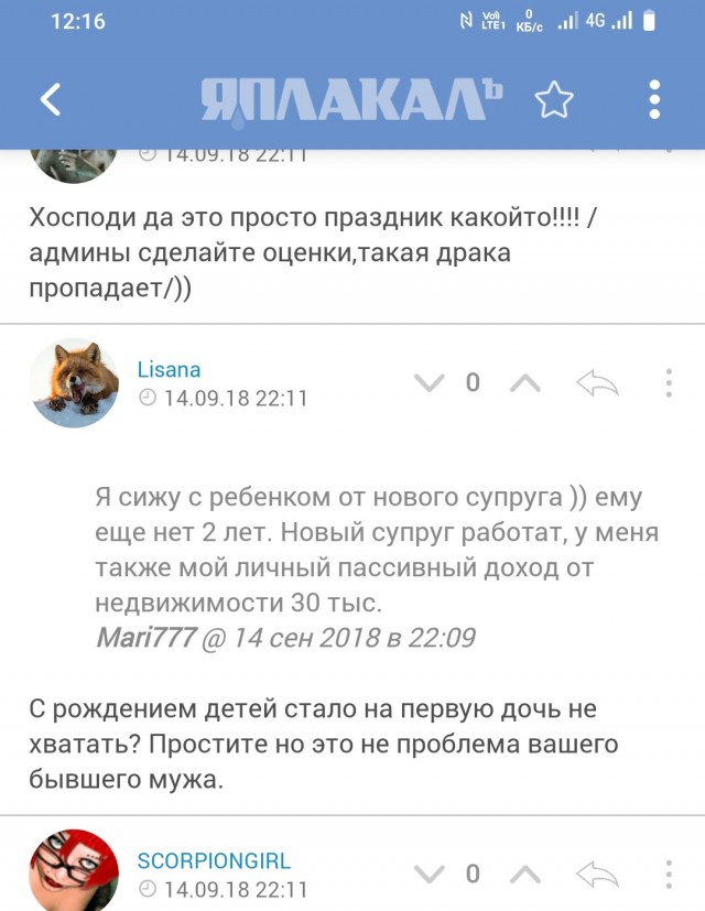 Кому в настоящее время более необходимы отношения — мужчинам или женщинам?