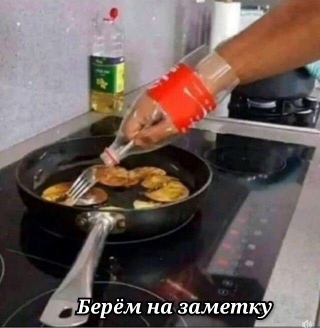 Так себе картинки 14.09.25