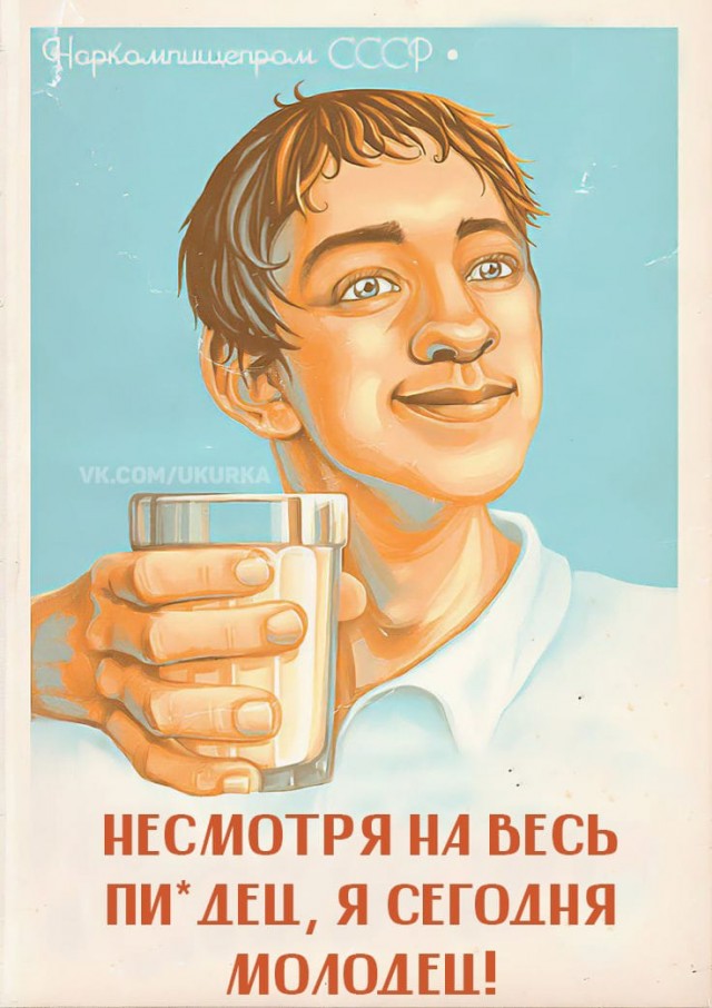 Так себе картинки 24.09.25