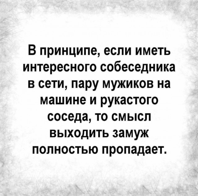 Маленькая пятница 1.10