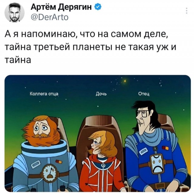 Немного картинок