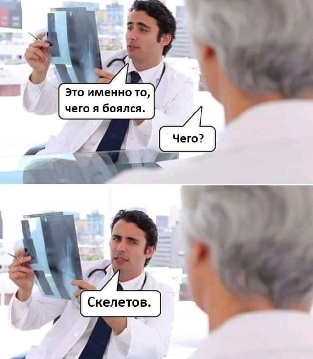 "У меня с мозгами не всё в порядке" - ненормальные картинки