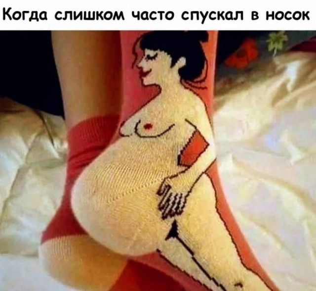 Пошлый и взрослый юмор #7