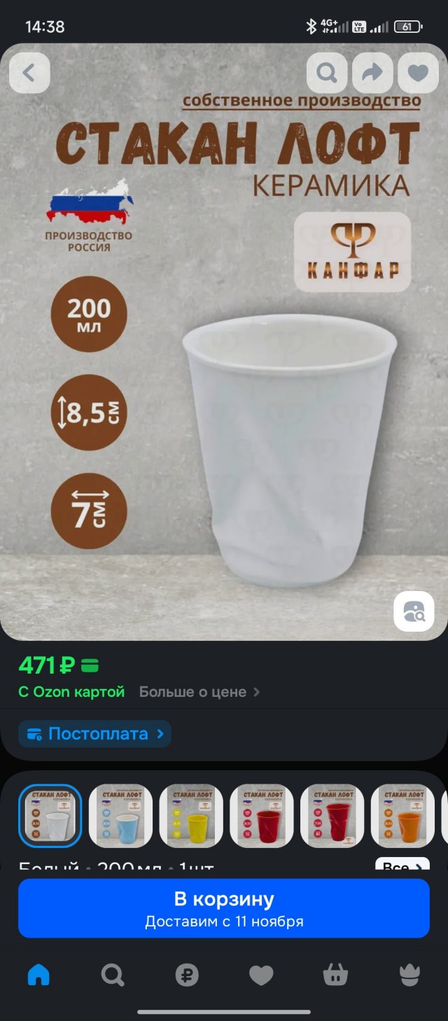 От фарфора до ТЦ — история ликвидации женских рабочих мест