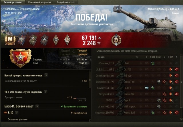 Wargaming 63