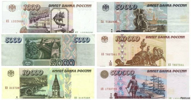 Песня про обесценивание денег