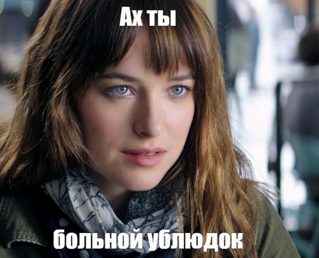 Грибное порно