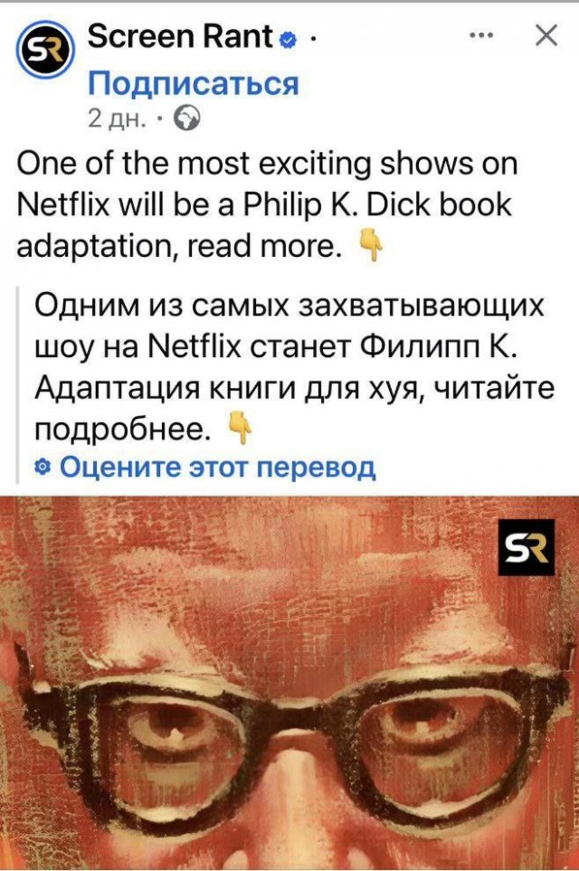 Дегрономикон 5