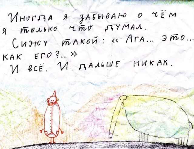 Дегрономикон 7
