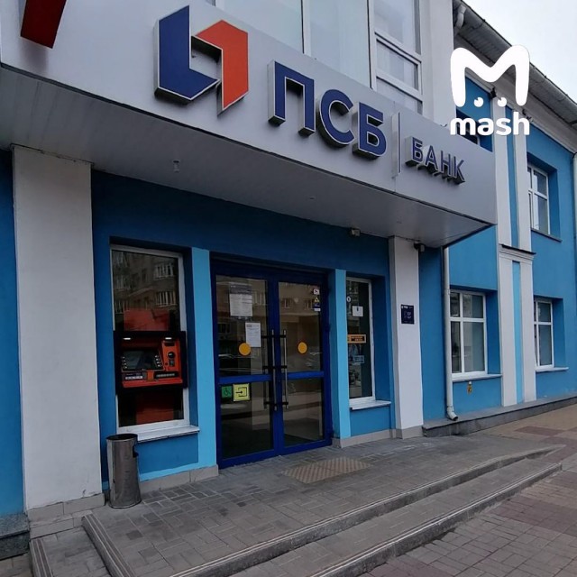 Неизвестный напал на отделение "Промсвязьбанка" в центре Белгорода на улице Преображенская
