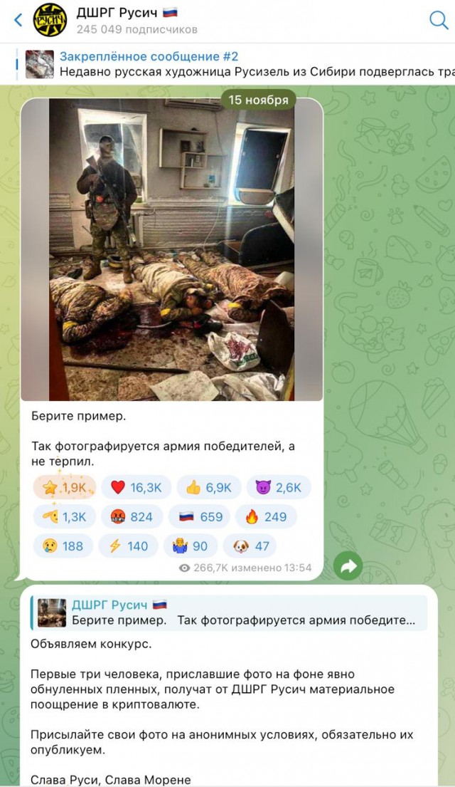 Алексей Мильчаков из ДШРГ Русич провел Урок мужества для школьников