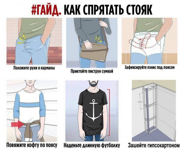 Веселые картинки в пятницу (16.01)