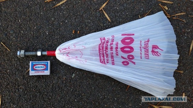 Блин, аж карбидом в комнате запахло...