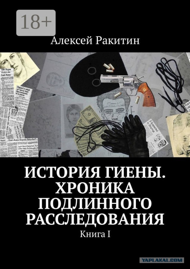 Двойные стандарты