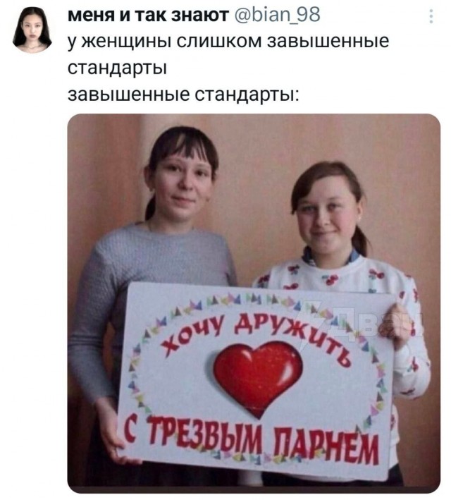 Немного пошлой деградации