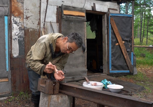 Иркутская область