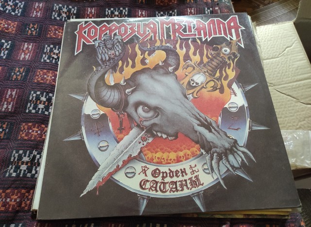 Мы будем бухать или что это такое?