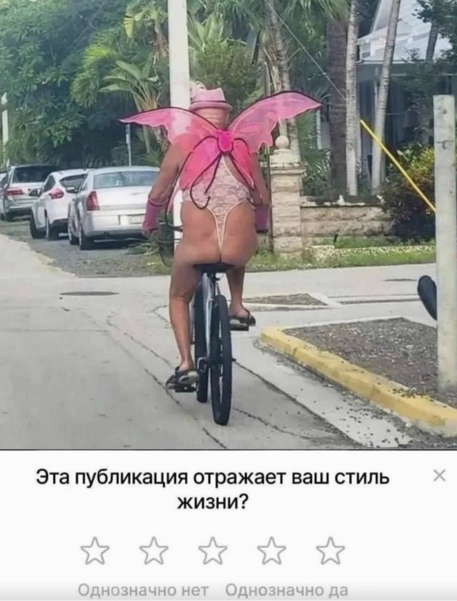 Картиночки, баянчики 05 марта