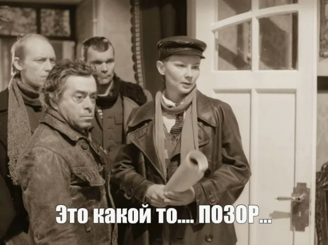 Это уже истерика
